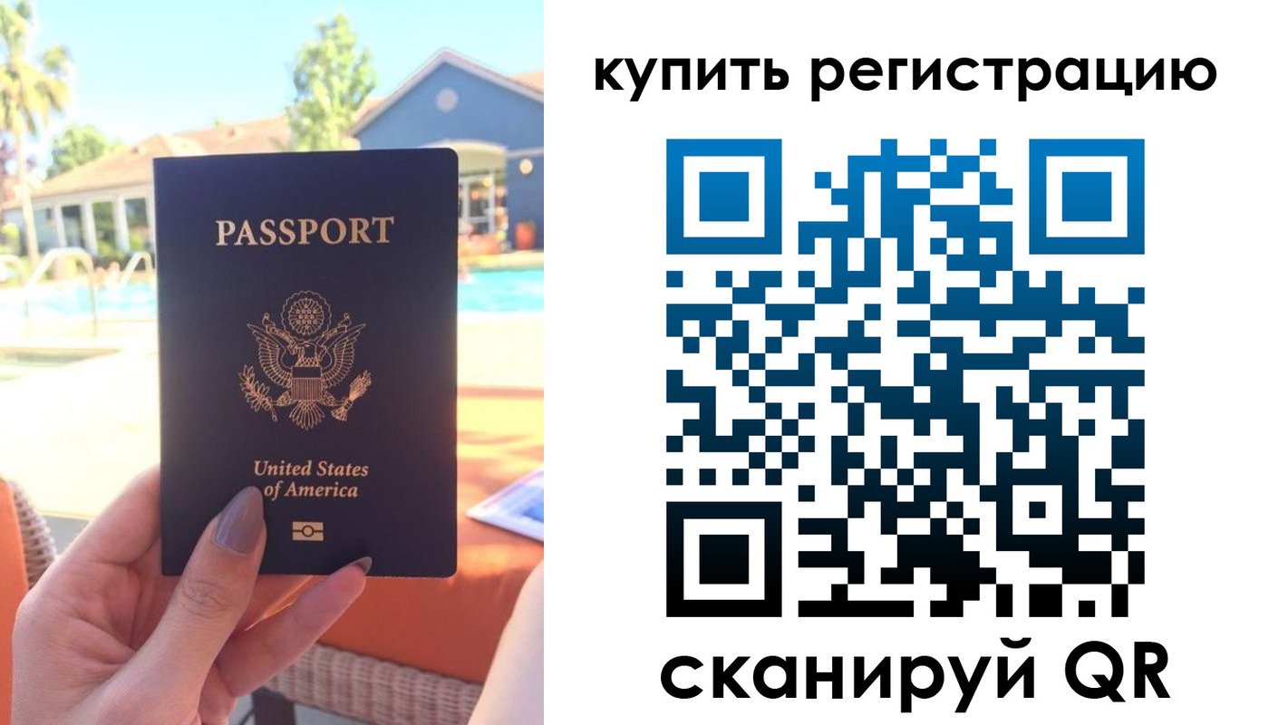 временная регистрация поиск в Вуктыле