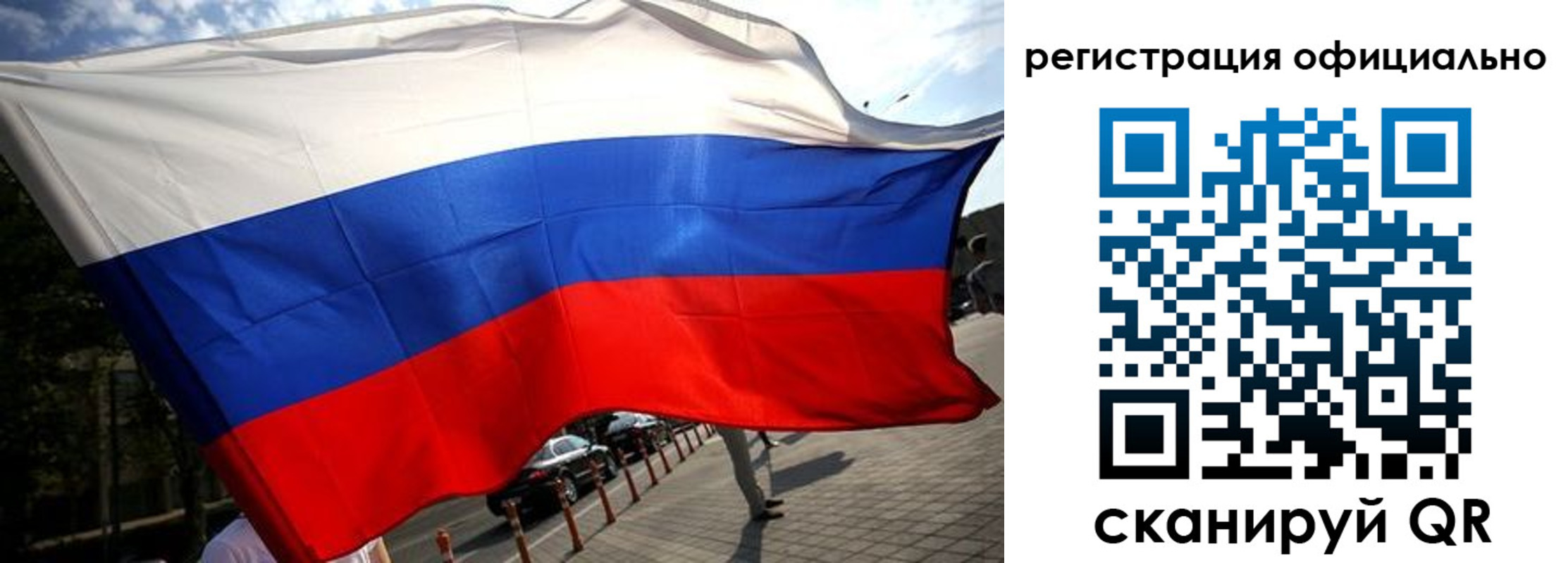 временная регистрация собственник в Вуктыле