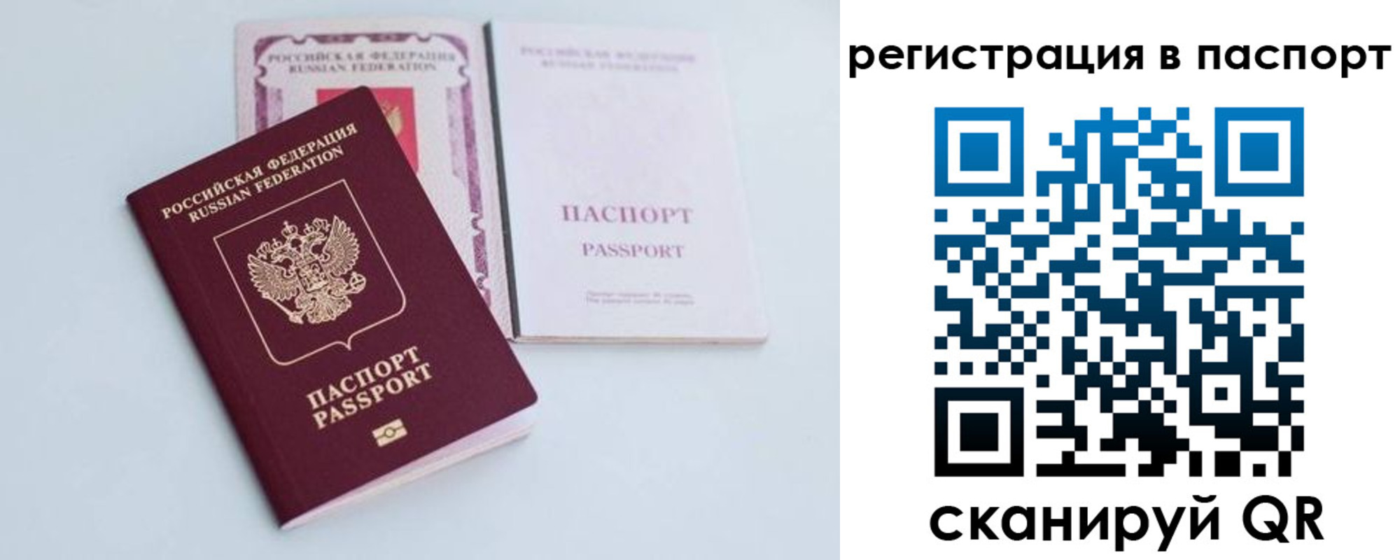 регистрация для дет. сада в Вуктыле
