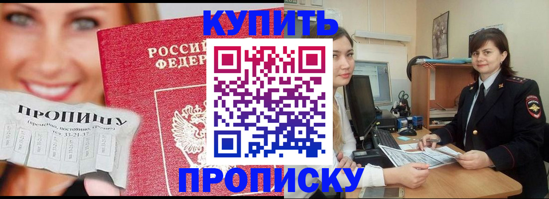 временная регистрация госуслуги в Вуктыле